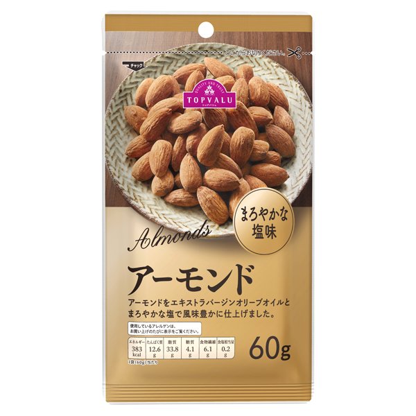 まろやかな塩味アーモンド