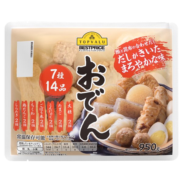 おでん7種14品