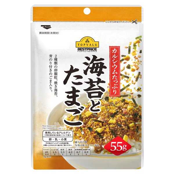 海苔とたまごのふりかけ