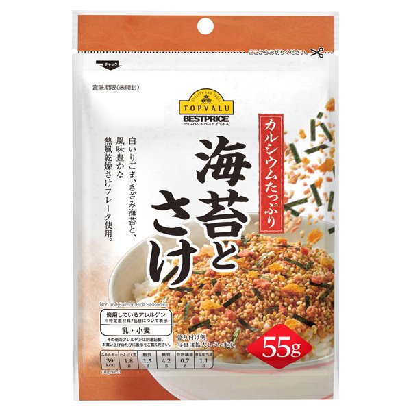 海苔とさけのふりかけ