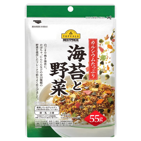 海苔とやさいのふりかけ