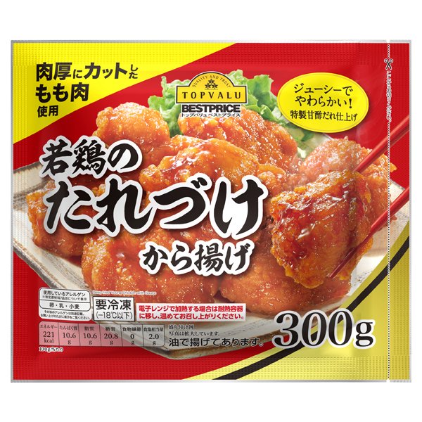 若鶏のたれづけから揚げ