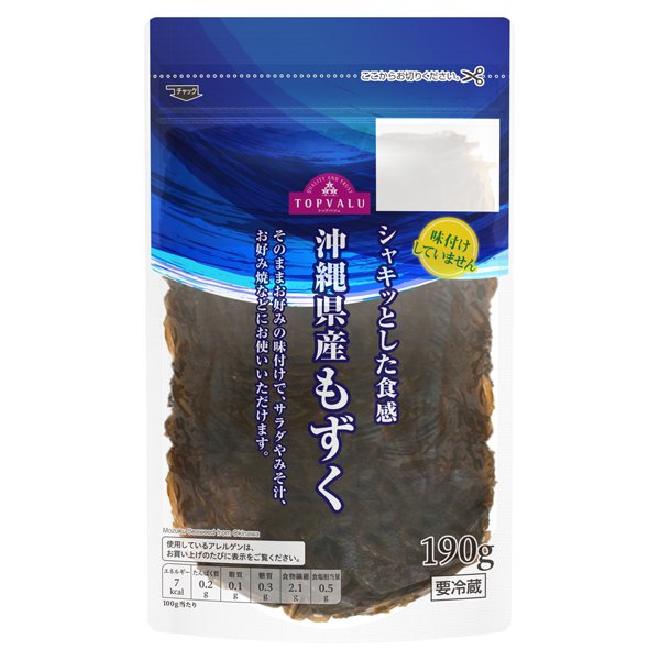 シャキッとした食感沖縄県産もずく