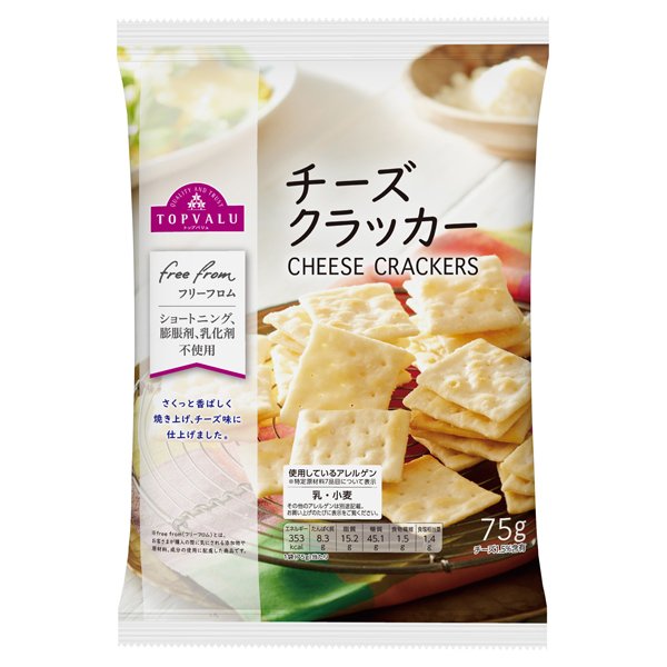 フリーフロムチーズクラッカー(西日本)
