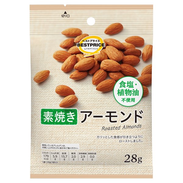 素焼きアーモンド