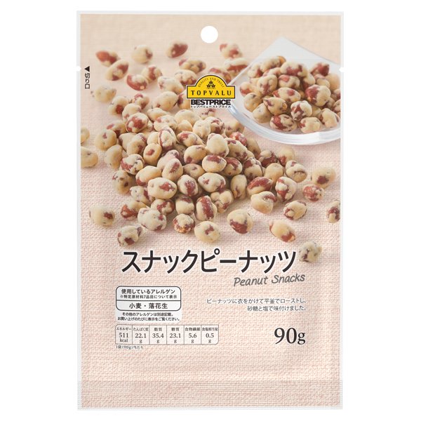 スナックピーナッツ