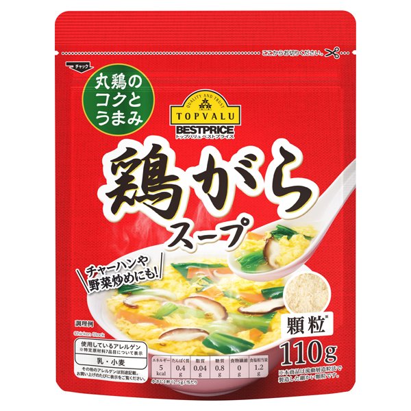 鶏がらスープ顆粒