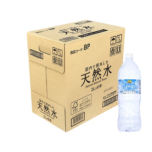 国内で採水した天然水