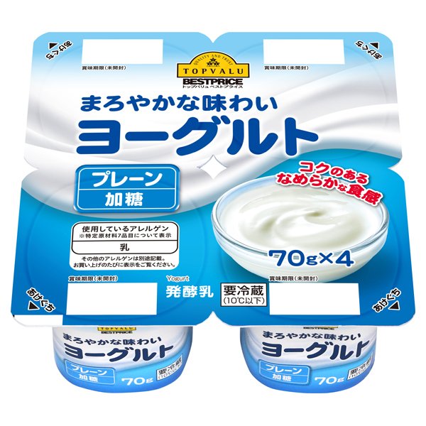 まろやかな味わいヨーグルト(プレーン・加糖)