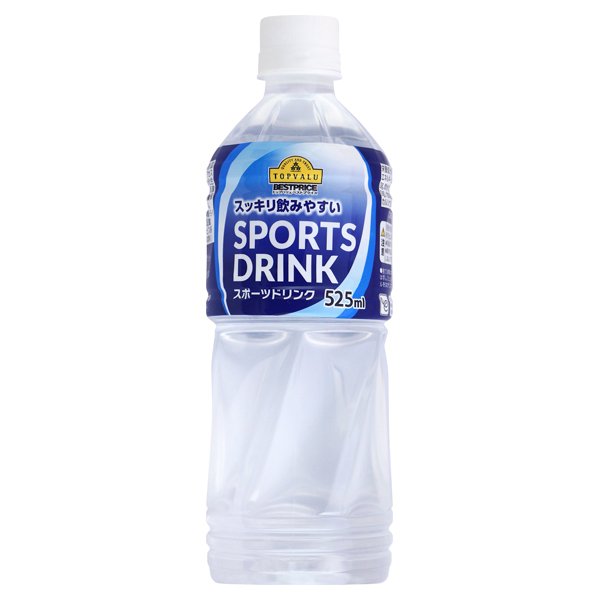 スポーツドリンク