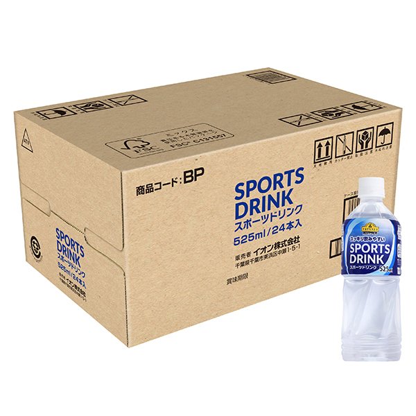 スポーツドリンク