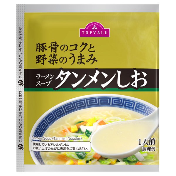 ラーメンスープ タンメンしお