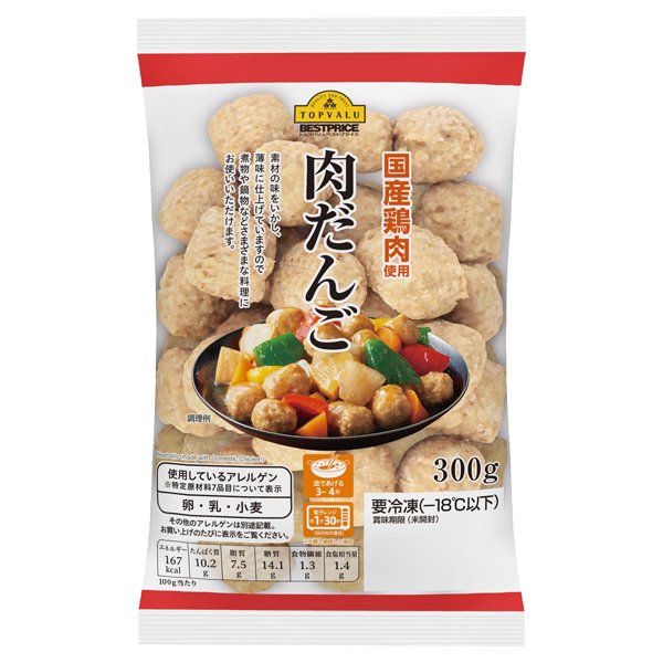 国産鶏肉使用肉だんご