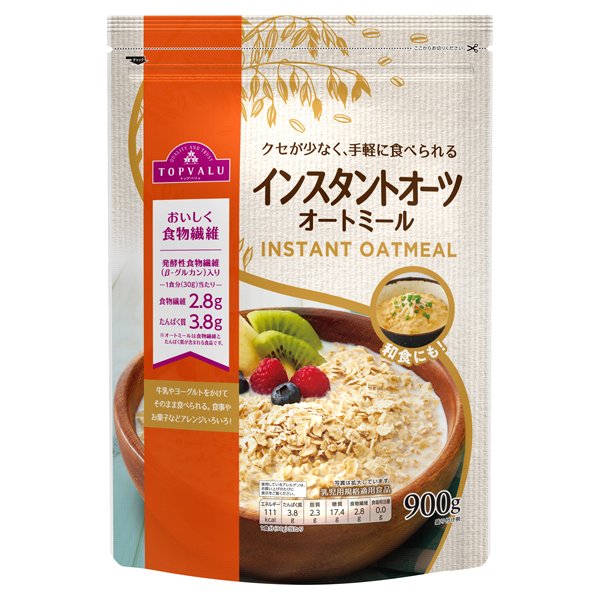 くせが少なく、手軽に食べられるオートミール