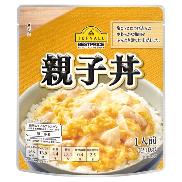 親子丼
