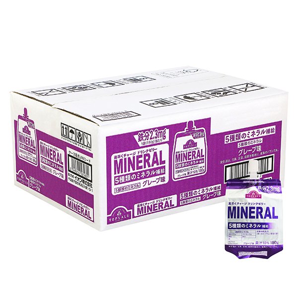 素早くチャージドリンクゼリーグレープ味