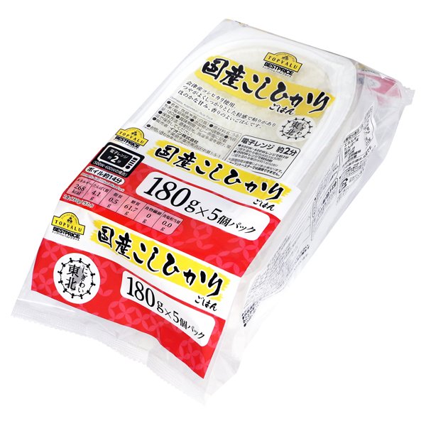ごはん 国産こしひかり5個パック