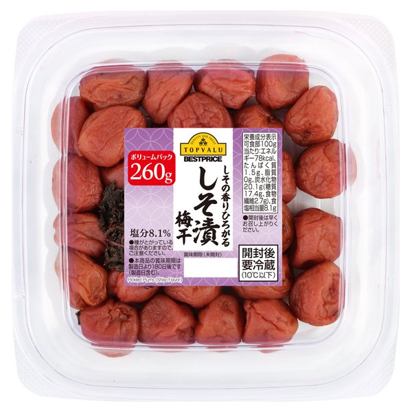 しそ漬梅干 ボリュームパック