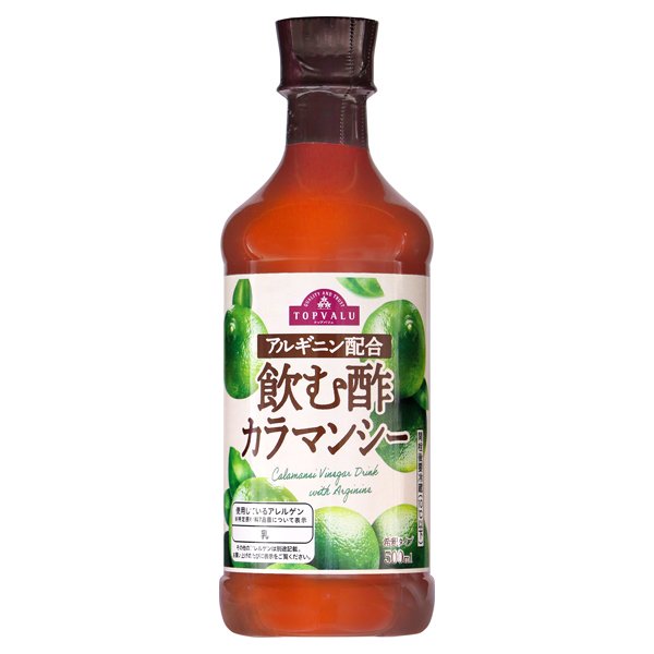 アルギニン配合飲む酢カラマンシー