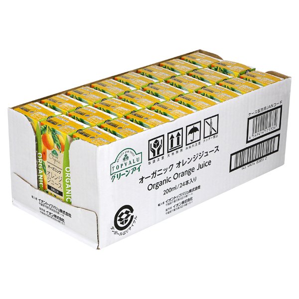 オーガニックオレンジジュース果汁100%濃縮還元