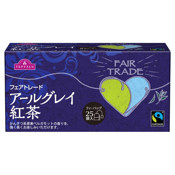 フェアトレードアールグレイ紅茶ティーバッグ