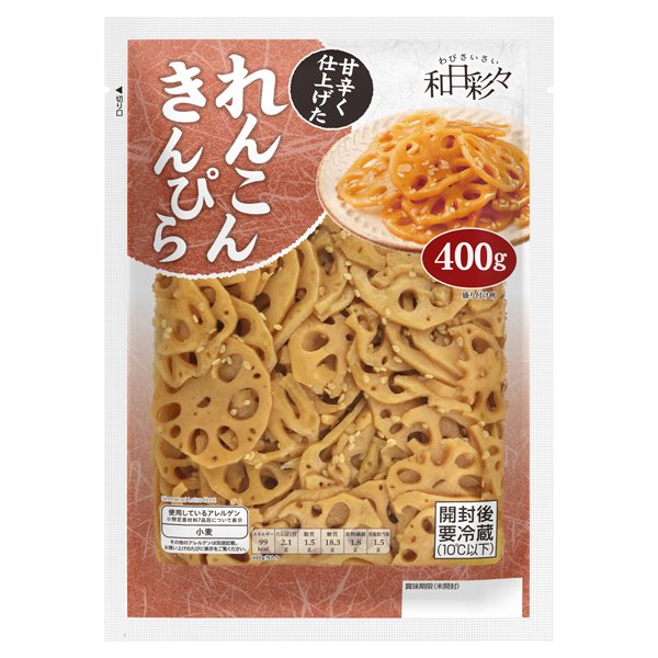 わびさいさい 甘辛く仕上げた れんこんきんぴら