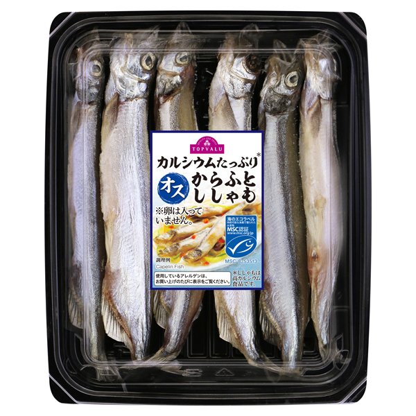 カルシウムたっぷりオスからふとししゃも