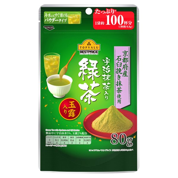 宇治抹茶入り緑茶玉露入り