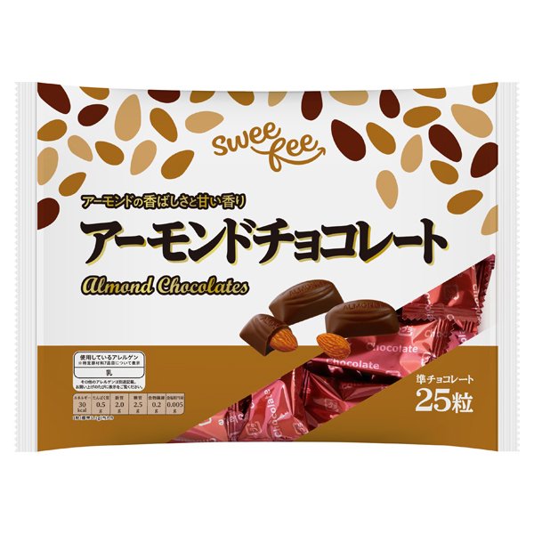 アーモンドチョコレート