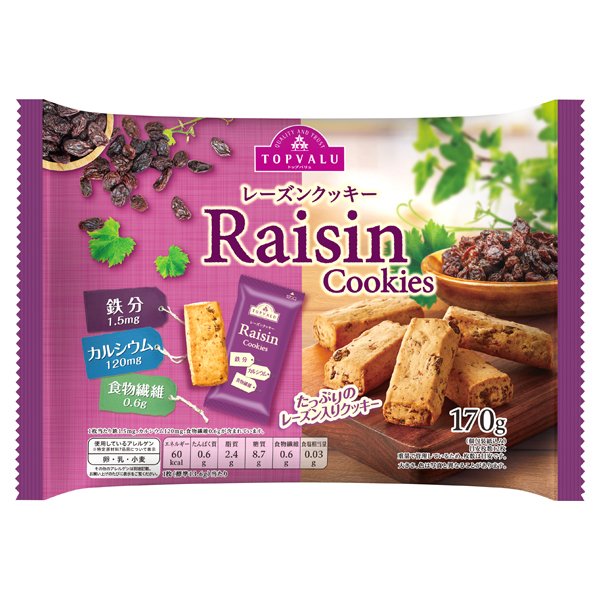 レーズンクッキー