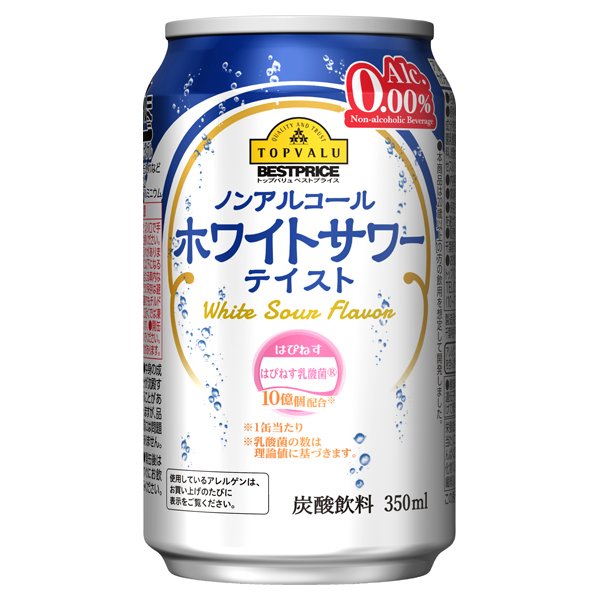 ノンアルコール ホワイトサワーテイスト