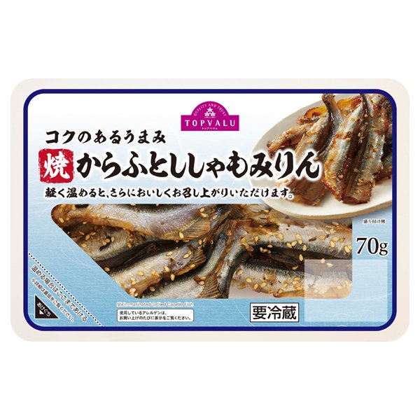 コクのあるうまみ焼からふとししゃもみりん