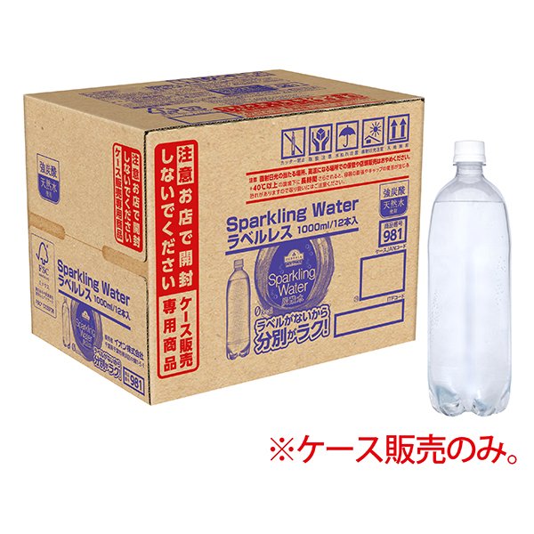 強炭酸 天然水使用ラベルレス炭酸水(中部以北)