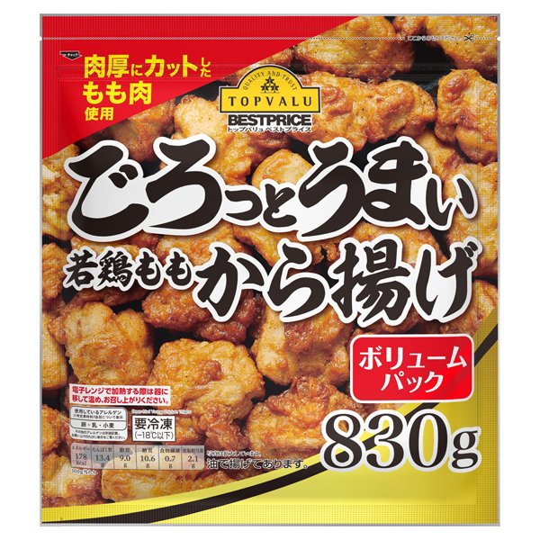 ごろっとうまい若鶏ももから揚げ ボリュームパック