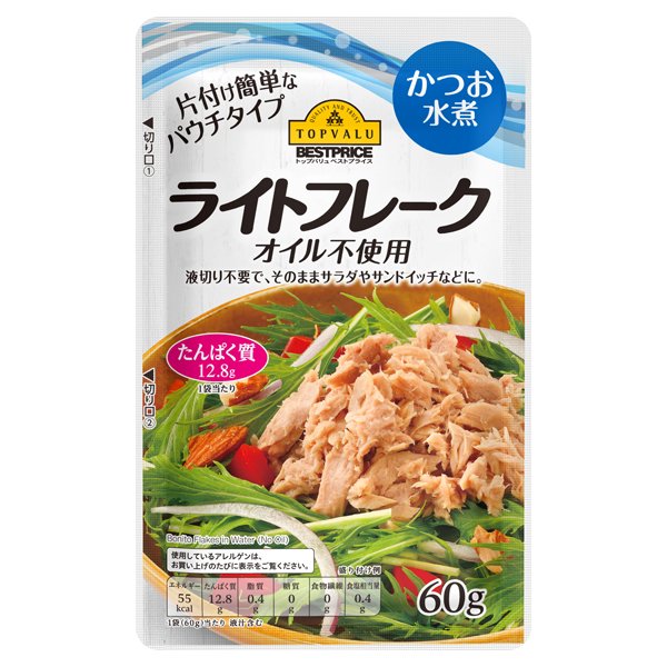 オイル不使用ライトフレーク パウチ