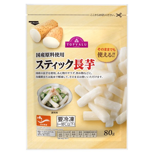 国産原料使用スティック長芋