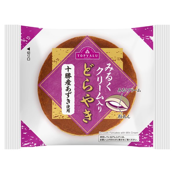 みるくクリーム入りどらやき