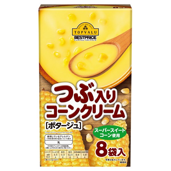 つぶ入りコーンクリーム(ポタージュ)8食入