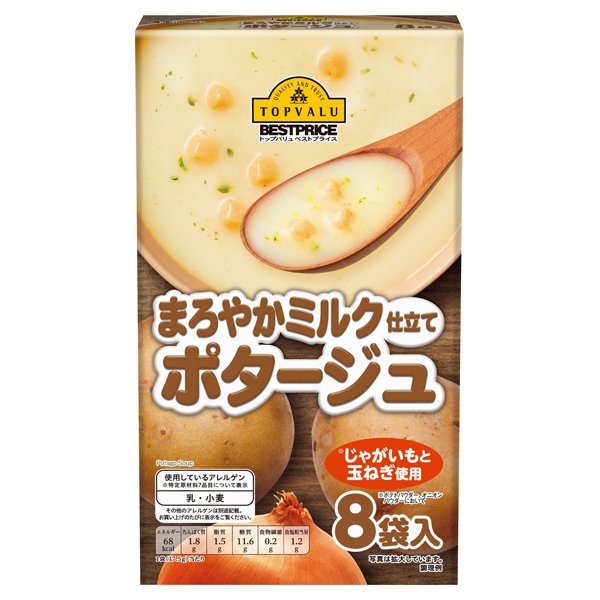 まろやかミルク仕立てポタージュ8食入