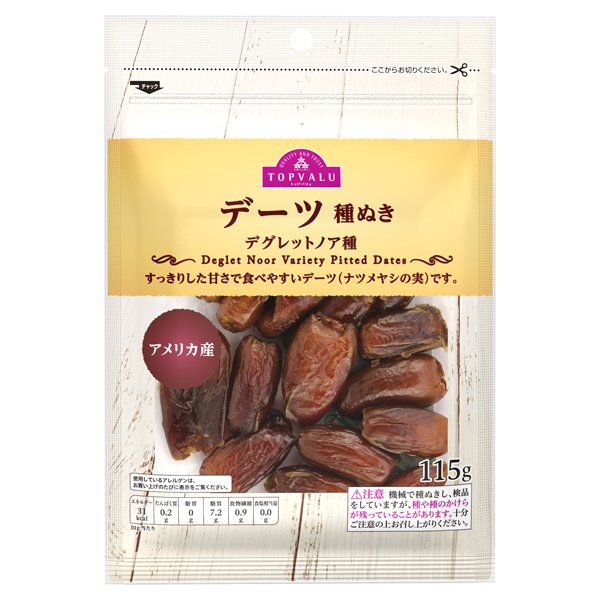 デーツ種ぬきデグレットノア種