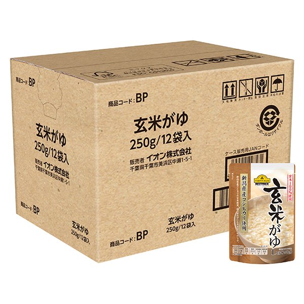 玄米がゆ<ケース>