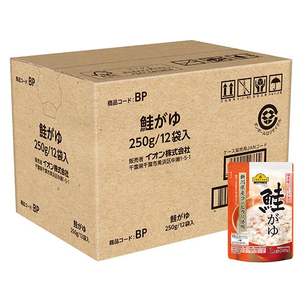 鮭がゆ<ケース>