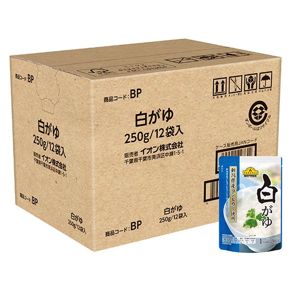 白がゆ<ケース>