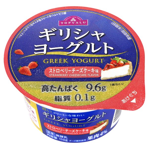 ギリシャヨーグルト ストロベリーチーズケーキ味