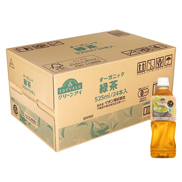 オーガニック緑茶玉露入り