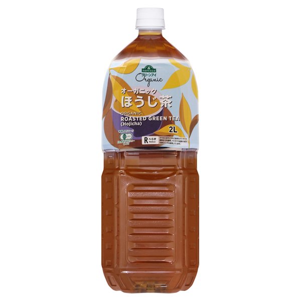 オーガニックほうじ茶