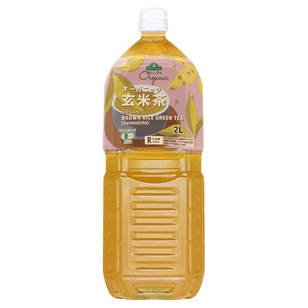 オーガニック玄米茶