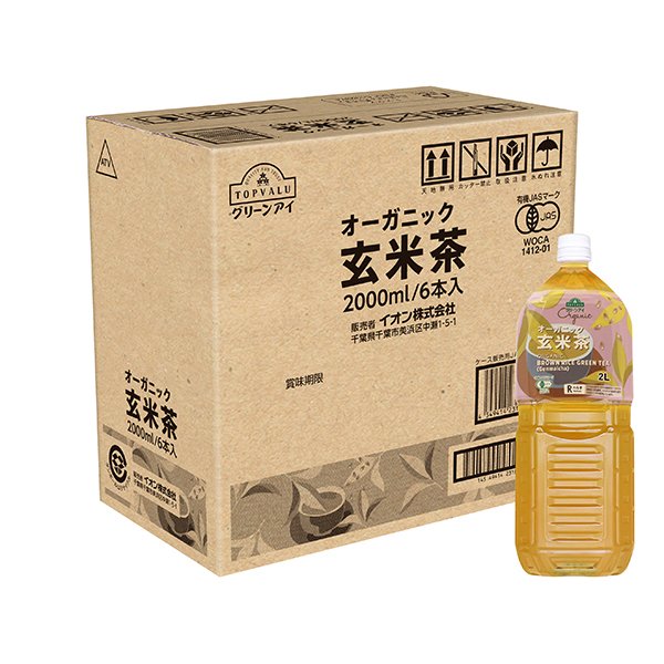 オーガニック玄米茶