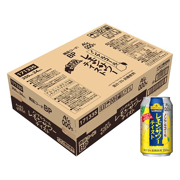 ノンアルコール レモンサワーテイスト<ケース>