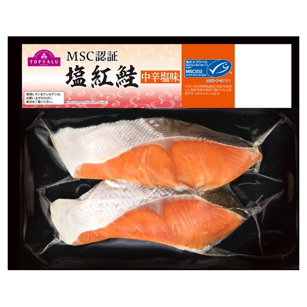 MSC認証 塩紅鮭 中辛塩味